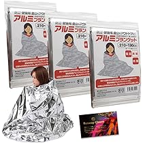 Amazon.co.jp: アルミシート アルミブランケット 大きめサイズ